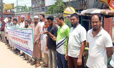 নালিতাবাড়ীতে দুই শিক্ষকের অপসারণ ও গ্রেপ্তারের দাবিতে মানববন্ধন
