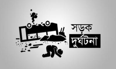মোরেলগঞ্জে সড়ক দুর্ঘটনায় যুবক নিহত