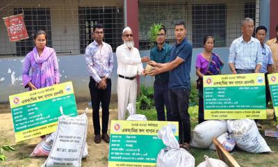 বাঘাইছড়িতে প্রশিক্ষণ ও কৃষি উপকরণ বিতরণ করেছে কৃষি সম্প্রসারন অধিদপ্তর