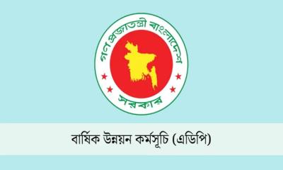 ২০২৫-২৬ অর্থবছরের এডিপি ২ লাখ ৩০ হাজার কোটি টাকা
