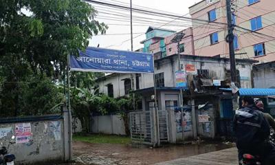 আনোয়ারায় বিষপানে মাদ্রাসার শিক্ষার্থীর আত্মহত্যা