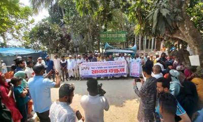 শিবচরে মিথ্যা মামলার প্রতিবাদে গ্রামবাসীর মানববন্ধন