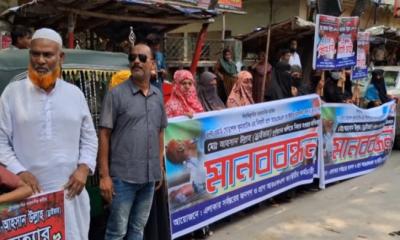 ঘোড়াশালে চালক আছানের হত্যাকারীদের গ্রেপ্তারের দাবিতে মানববন্ধন