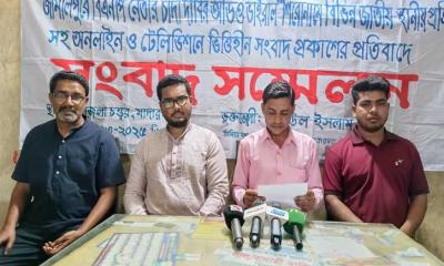 বিএনপি নেতার বিরুদ্ধে অপপ্রচারের বিরুদ্ধে সংবাদ সম্মেলন