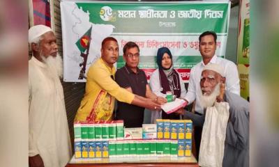 নকলায় মহান স্বাধীনতা ও জাতীয় দিবসে হামদর্দের ফ্রি মেডিকেল ক্যাম্প