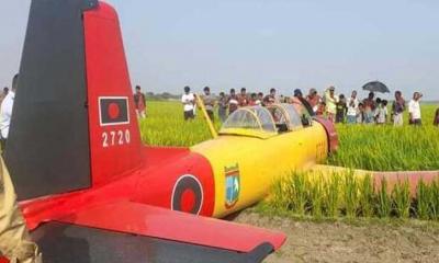 ধানক্ষেতে প্রশিক্ষণ বিমান জরুরি অবতরণ, পাইলট অক্ষত