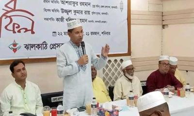 ঝালকাঠি প্রেসক্লাবের ইফতার মাহফিল অনুষ্ঠিত