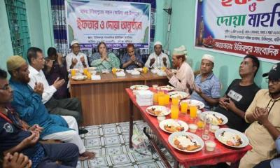 ‘আউস’-এর উদ্যোগে ইফতার ও দোয়া