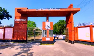 পবিপ্রবিতে কৃষি গুচ্ছের ভর্তি পরীক্ষার সকল প্রস্তুতি সম্পন্ন, পরিক্ষার্থী ৪০০০