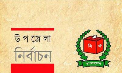 উপজেলা পরিষদ নির্বাচনে মানিকগঞ্জের দুই উপজেলায় ৩২ জনের মনোনয়নপত্র দাখিল