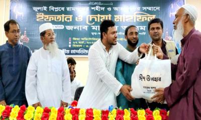 রামগঞ্জে জুলাই বিপ্লবে শহীদ  ও আহতদের সম্মানে জাতীয় নাগরিক পার্টির ইফতার  মাহফিল
