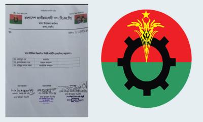 মান্দা ও প্রসাদপুর ইউনিয়ন বিএনপির নির্বাহী কমিটির আংশিক অনুমোদন