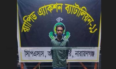 সিদ্ধিরগঞ্জ থেকে বিদেশি রিভলবারসহ আটক ১ জন