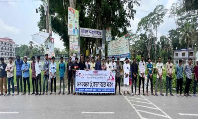 বাউফলে ছাত্রদলের মানববন্ধন ও কালোব্যাজ ধারণ