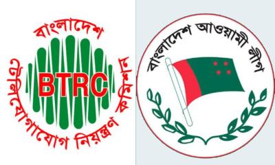 আওয়ামী লীগের অনলাইন প্ল্যাটফর্ম বন্ধে বিটিআরসিকে নির্দেশনা