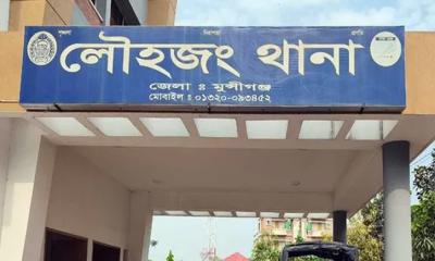 লৌহজংয়ে জমি নিয়ে বিরোধের জেরে ইউপি হিসাব সহকারী আহত