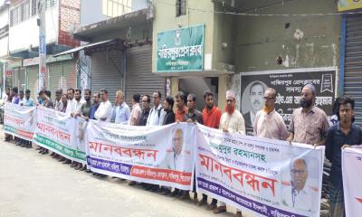 মাহমুদুর রহমানের বিরুদ্ধে মিথ্যা মামলা প্রত্যাহারের দাবিতে পিরোজপুরের নাজিরপুরে মানববন্ধন