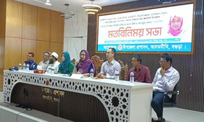 আদমদীঘিতে নবাগত ইউএনও’র সঙ্গে মতবিনিময় সভা