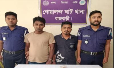 গোয়ালন্দে হেরোইনসহ দুই মাদক ব্যবসায়ী গ্রেপ্তার