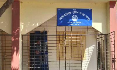 পুলিশ ফাঁড়ীর গ্রিল ভেঙ্গে মাদক ব্যবসায়ীর পলায়ন
