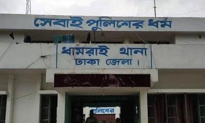 ধামরাইয়ে ওয়ারেন্টভুক্ত আসামি ধরতে গিয়ে হেনস্তার শিকার পুলিশ