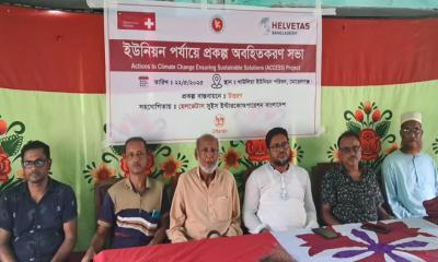 মোরেলগঞ্জে উত্তরণের একসেস প্রকল্পের অবহিতকরণ সভা অনুষ্ঠিত