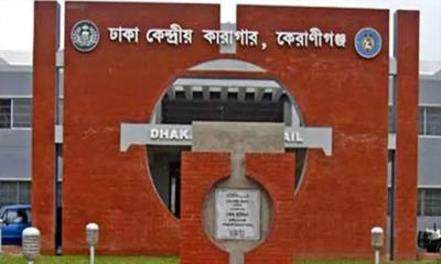ঈদ উপলক্ষে মুক্তি পেলেন ২৪ জন বন্দি