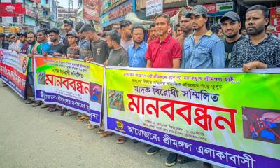শ্রীমঙ্গলে মাদক-পতিতার আস্তানা উচ্ছেদের দাবিতে ছাত্রজনতার মানববন্ধন