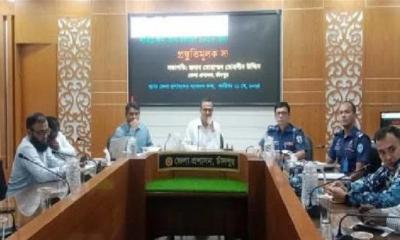 ঈদুল আযহা উপলক্ষে চাঁদপুর জেলা প্রশাসকের প্রস্তুতিমূলক সভা অনুষ্ঠিত