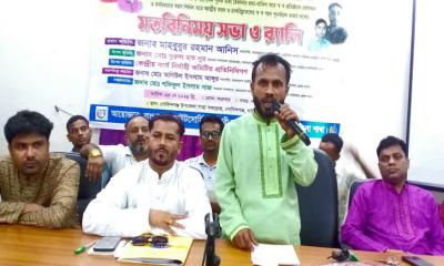 গোবিন্দগঞ্জে আউটসোর্সিং কর্মচারী কল্যাণ পরিষদের মতবিনিময় সভা ও র‌্যালি অনুষ্ঠিত