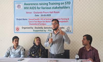 দৌলতদিয়া যৌনপল্লীর নারীদের নিয়ে এইচআইভি-এইডস বিষয়ক সচেতনতামূলক সভা