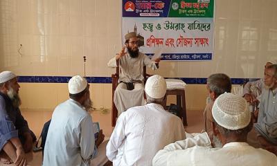 পত্নীতলায় হজ ও উমরাহ যাত্রীদের প্রশিক্ষণ অনুষ্ঠিত