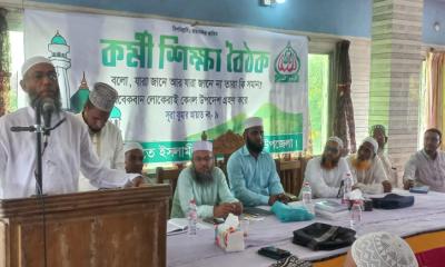সোনারগাঁয়ে জামায়াতের কর্মী শিক্ষা বৈঠক অনুষ্ঠিত