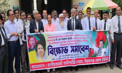 সিরাজগঞ্জে সাবেক প্রধান বিচারপতি খায়রুল হকের বিচারের দাবি