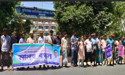 ছাত্রীকে বিয়ে করা প্রধান শিক্ষকের অপসারণ দাবিতে মানববন্ধন