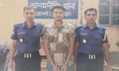 আদমদীঘিতে ছাত্রলীগ নেতা নাশকতা মামলায় গ্রেপ্তার