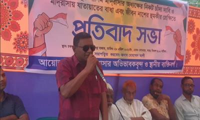 সাদুল্লাপুরে চাঁদা না পেযে অধ্যক্ষকে প্রাণনাশের হুমকি,প্রতিবাদ সভা