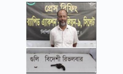 ব্রাহ্মণবাড়িয়ায় বিদেশি রিভলবার-গুলিসহ একজন গ্রেপ্তার