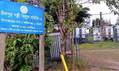 চাঁদপুরে বিদ্যুৎ যাওয়া-আসায় বিপর্যস্ত জনজীবন