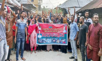 মোরেলগঞ্জে বিএনপি নেতাকর্মীদের ওপর হামলার প্রতিবাদে বিক্ষোভ ও মানববন্ধন