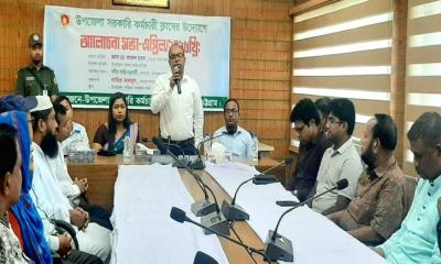 রাঙ্গুনিয়া উপজেলা সরকারি কর্মচারী ক্লাবের আলোচনা সভা
