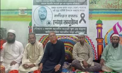 ভোলার কুঞ্জেরহাটে জয়নাল আবেদীন ক্যাডেট মাদরাসার ইফতার মাহফিল
