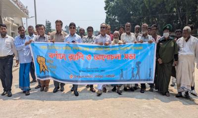 রায়পুরায় মহন মে দিবস উপলক্ষে র‍্যালি ও আলোচনা সভা অনুষ্ঠিত