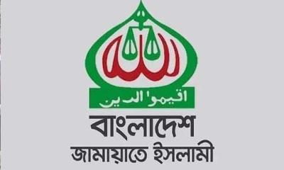 ব্রাহ্মণবাড়িয়ার ছয়টি আসনে জামায়াতের প্রার্থী ঘোষণা