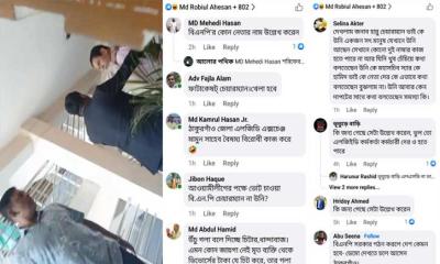 মির্জা ফখরুলসহ সিনিয়র নেতাদের নিয়ে ইউপি চেয়ারম্যানের উগ্রতা, ভিডিও ভাইরাল
