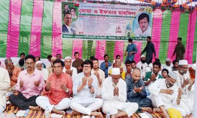 বেগম খালেদা জিয়ার সুস্থতা ও তারেক রহমানের সুস্বাস্থ্য কামনায় দোয়া ও ইফতার মাহফিল