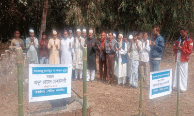 ভাষা সৈনিক মৌলানা আব্দুল ওয়াহেদ ও আব্দুল কুদ্দুস বোকাই নগরীর  কবর জিয়ারত করলেন গৌরীপুর উপজেলা নির্বাহী অফিসার