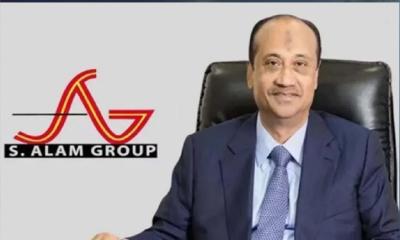 নিলামে উঠলো এস আলম গ্রুপের দুটি শিল্পপ্রতিষ্ঠান