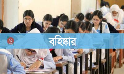 মদনে এসএসসি পরীক্ষায় অসদুপায় অবলম্বনের দায়ে ৪ শিক্ষার্থী বহিষ্কার