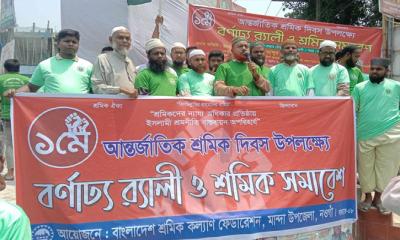 মান্দায় আন্তর্জাতিক শ্রমিক দিবস উপলক্ষে বর্ণাঢ্য র‌্যালি ও শ্রমিক সমাবেশ